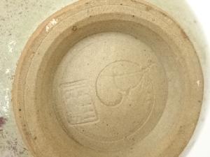 道具 ] - 道具 瑞芝焼 阪上瑞雲造 釣窯茶碗（共箱）ネットショップ圭